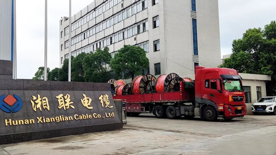 直擊發貨現場 | 湘聯電纜堅持誠信經營，使命必達！