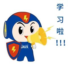 家裝小白如何選電線？趕緊戳鏈接學起來吧！#安全用電你我湘聯